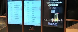 -30℃凍成冰、50℃烘烤1小時(shí)！極限測(cè)試看戶(hù)外LED廣告機(jī)如何不死機(jī)”